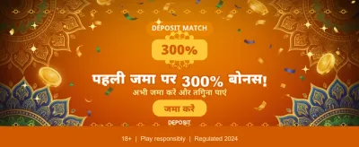 Spin and Win Mega Rewards